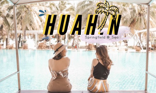 cover หัวหินคืนถิ่น นอนฟินริมหาด l Springfield @ Sea