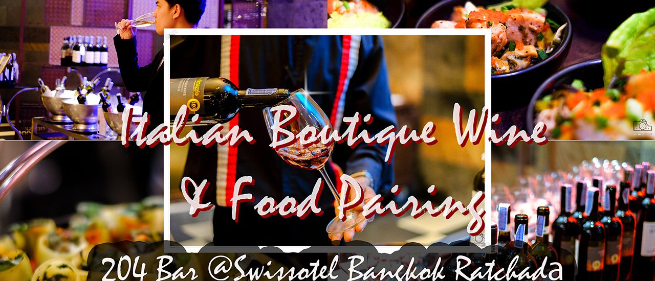 cover เรียบหรู ชิมไวน์ กับงาน Wine Tasting & Food Pairing ที่ 204 Bar @Swissotel Bangkok Ratchada