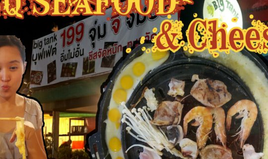 Cover ฺBig Tang บุฟเฟ่ ซีฟู้ด ปิ้งย่าง สไตล์เกาหลี ชีสไม่อั้น  // Here I A...