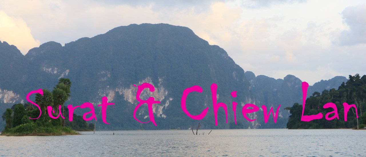 cover หนีฝุ่นละอองลงใต้แปบ สุราษฎร์ เชี่ยวหลาน 3 วัน 2 คืน