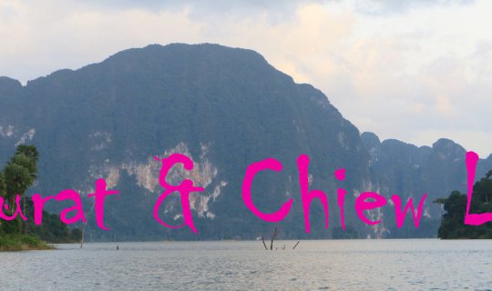 cover หนีฝุ่นละอองลงใต้แปบ สุราษฎร์ เชี่ยวหลาน 3 วัน 2 คืน