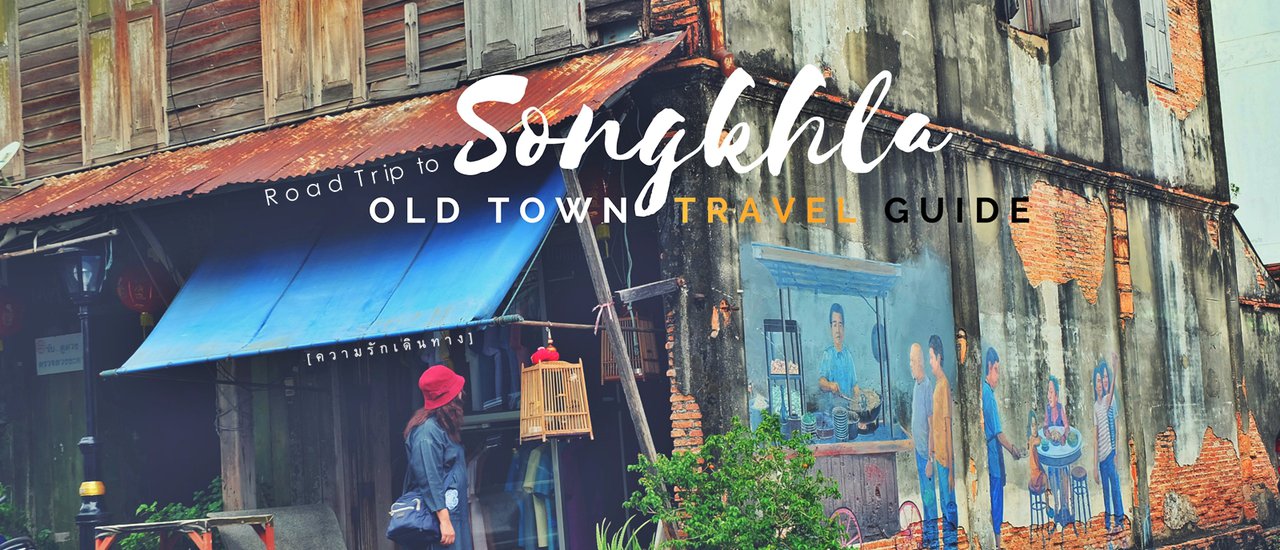 cover Road Trip เที่ยวสงขลาเมืองเก่า ตามล่า 14 พิกัด Street Art