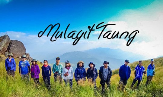 cover ครั้งหนึ่งที่..มุลาอิ ขุนเขาแห่งศรัทธา