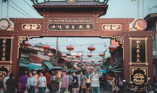 Cover ตลาดจีนชากแง้ว ที่เที่ยวชิคๆ อีกมุมหนึ่งของพัทยา...