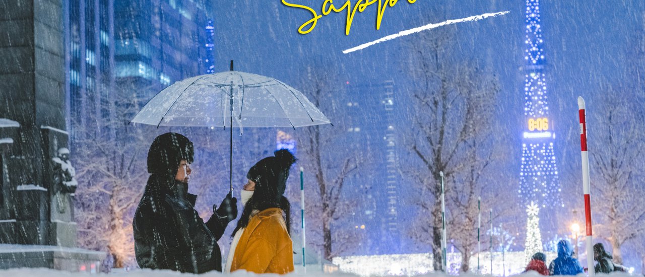 cover เมื่อคนขี้หนาว มาตะลุยหิมะครั้งแรก ที่ญี่ปุ่น