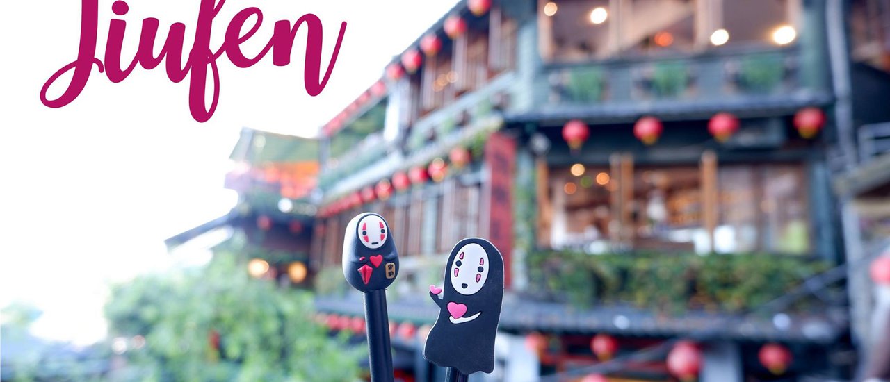 cover ตามรอย Spirited Away ที่ Jiufen Old Street ไต้หวัน