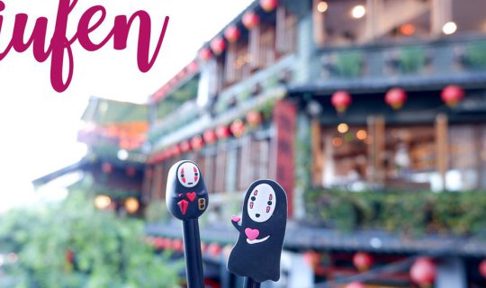 cover ตามรอย Spirited Away ที่ Jiufen Old Street ไต้หวัน