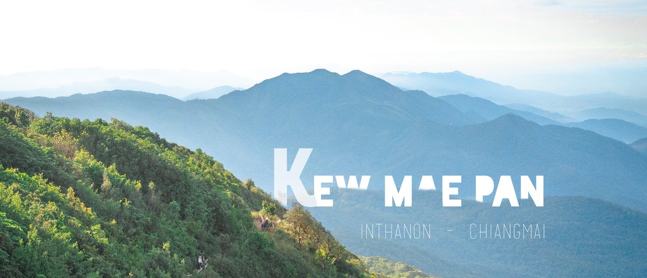 cover หนาวนี้ ที่ กิ่วแม่ปาน จ.เชียงใหม่