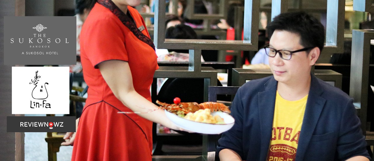 cover Lobster with Love Promotion เมนูพิเศษเอาใจคนรักกุ้งมังกรต้อนรับเดือนมงคลที่ Lin-Fa @ The Sukosol Hotel