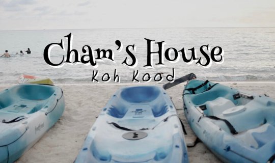 cover พักกายพักใจ ณ เกาะกูด @Cham's House Koh Kood Resort