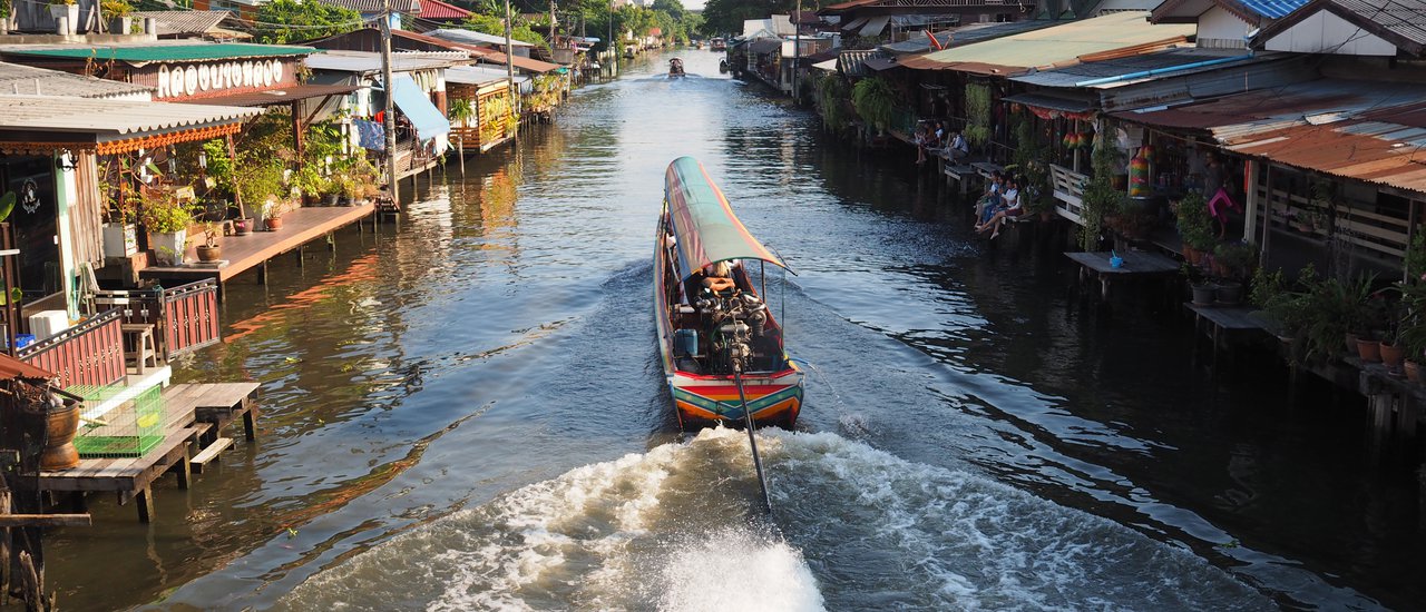 cover ล้อ ราง เรือ ถึงคลองบางหลวง