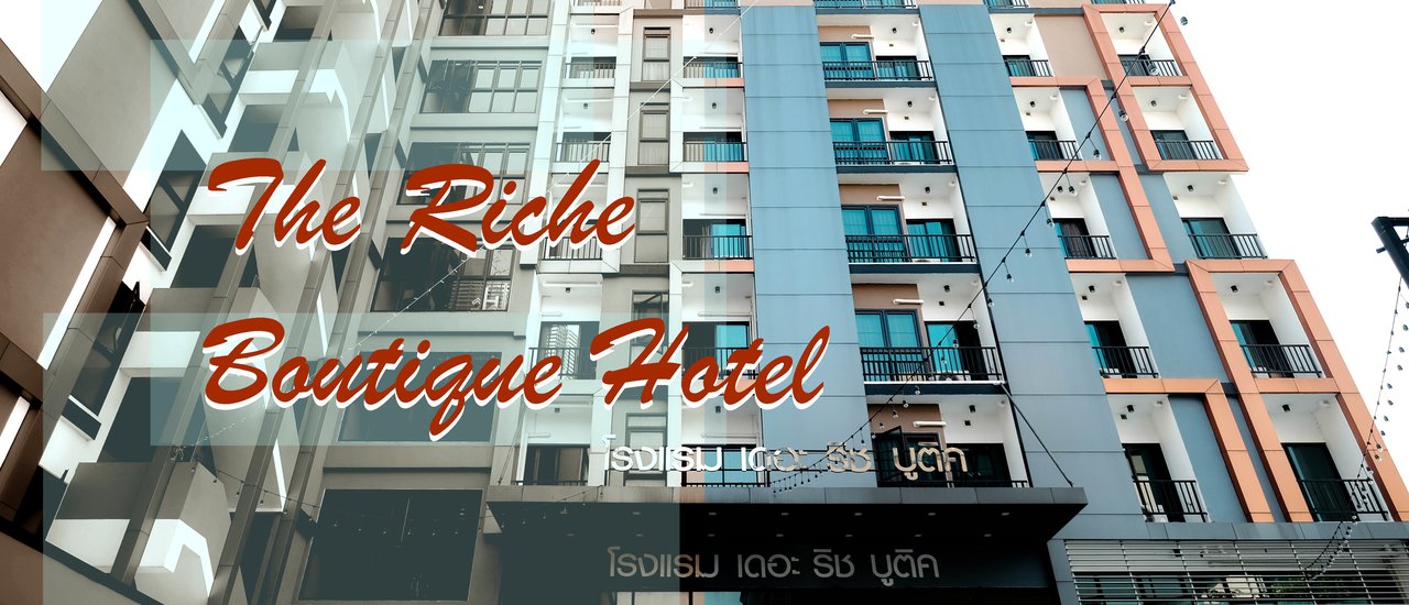 cover วาเลนไทน์นี้จับมือคนรักไปพักThe Riche Boutique Hotel
