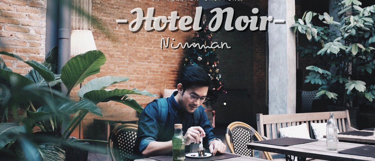 cover Hotel Noir ที่พักหลักร้อยใจกลาง ..นิมมาน..