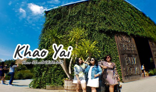 cover คิดถึงเขาก็เลยไปหา  "เขา" ใหญ่