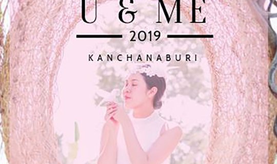 cover ละมุน ชวนฝัน ไปกับรังนกสไตล์บาหลีที่ U&ME Cafe' Kanchanaburi