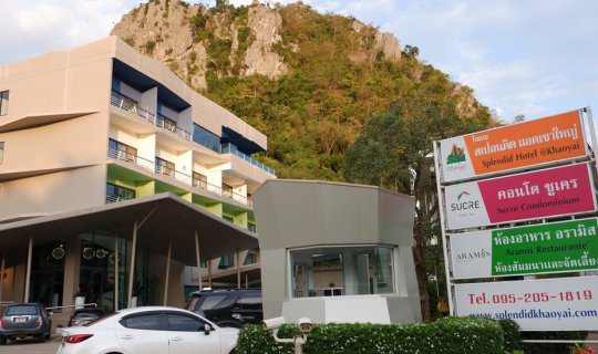 cover โรงแรมสเปลนดิด แอดเขาใหญ่ (Splendid @ Khaoyai Hotel)