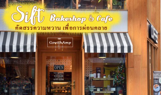 Cover Sift Bakeshop & Cafe  ขนม กาแฟ และที่นั่งทำงานชิลๆ...
