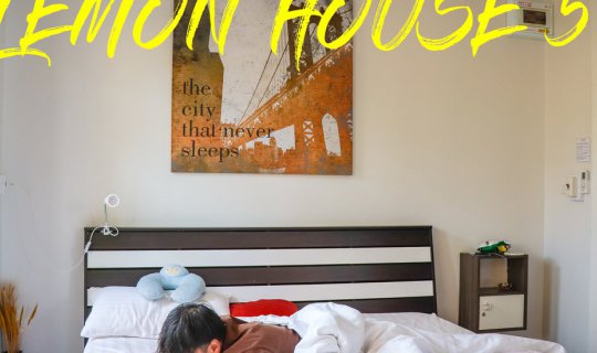 cover นึกถึงหัวหิน นึกถึง LemonHouse