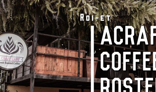 cover # ACraft Coffee Roaster กาแฟดีที่ร้อยเอ็ด #