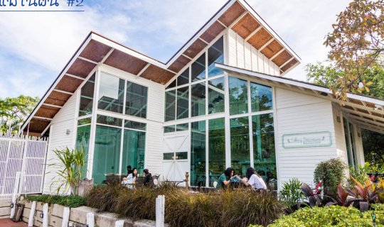 cover Cakery Patisseries Cafe ร้านกาแฟในฝัน
