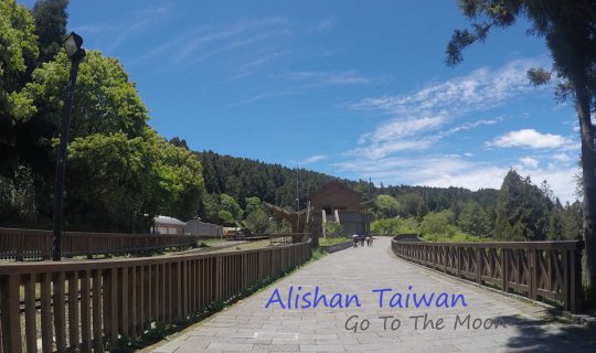 cover แวะถ่ายรูปที่ Sun Moon Lake & Alishan ไต้หวัน