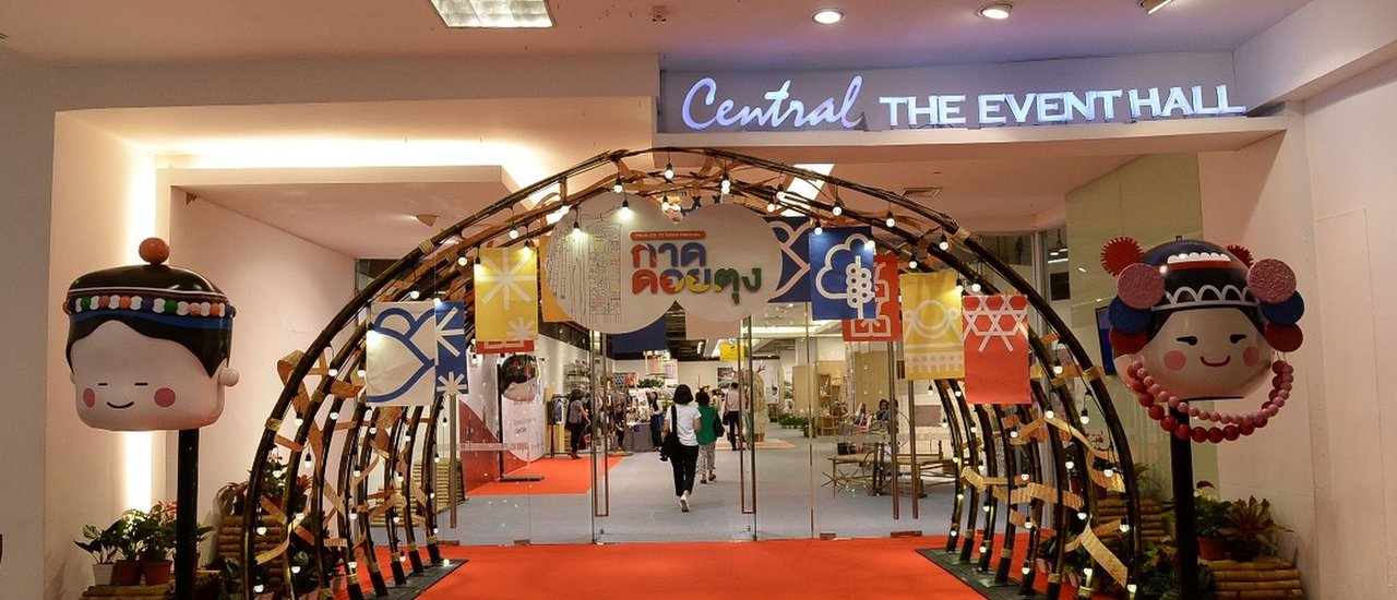 cover ม่วนอ๊กม่วนใจ๋ ได้ไปแอ่ว "กาดดอยตุง" ที่ห้างเซ็นทรัลชิดลม จัดถึง 3 มี.ค.นี้