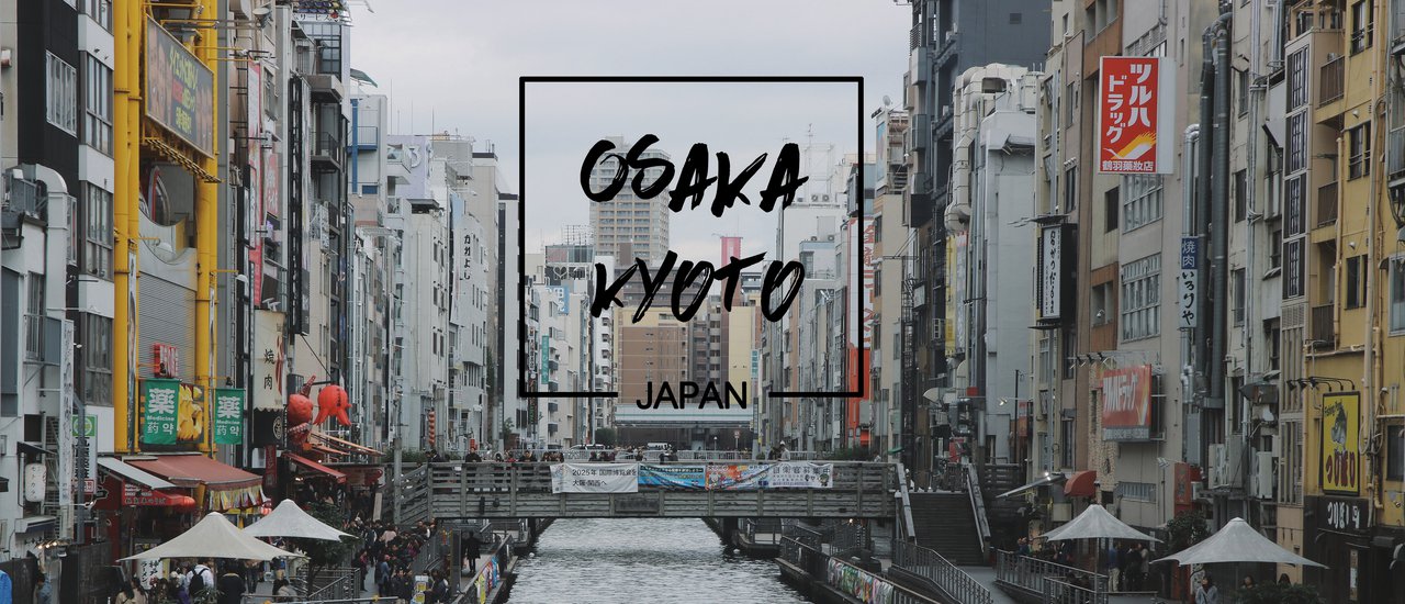 cover First Trip in Japan | 5 วัน 4 คืน