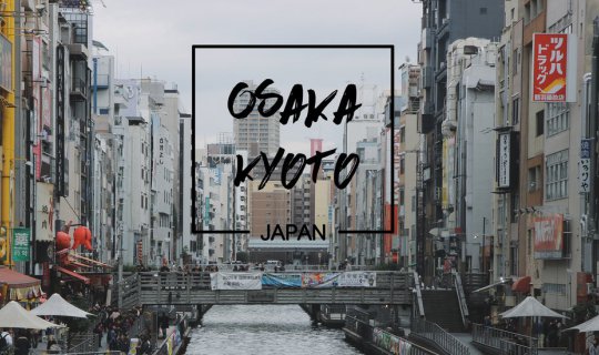 cover First Trip in Japan | 5 วัน 4 คืน