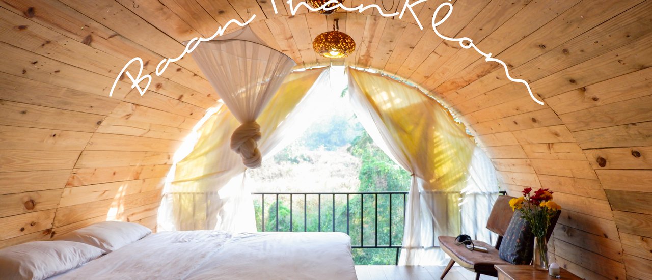 cover ไปนอนให้ลำธารกล่อม ที่ ‘ บ้านธารกล่อม จ.เชียงใหม่ ’ | Bliss Out There