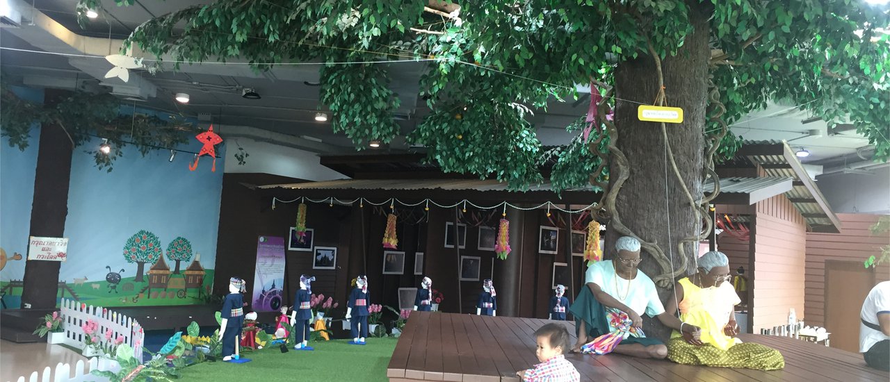 cover พิพิธภัณฑ์เด็กแห่งที่ 2 ทุ่งครุ