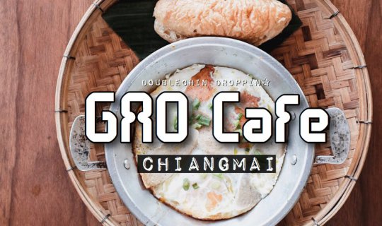 cover GAO CAFE Nimman - เก้าคาเฟ่ นิมมาน :: อาหารเช้าที่เชียงใหม่ กินอะไรดี? ::