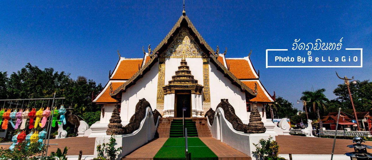 cover วัดสำคัญกลางเมืองน่าน