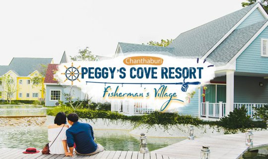 Cover Peggy's Cove...