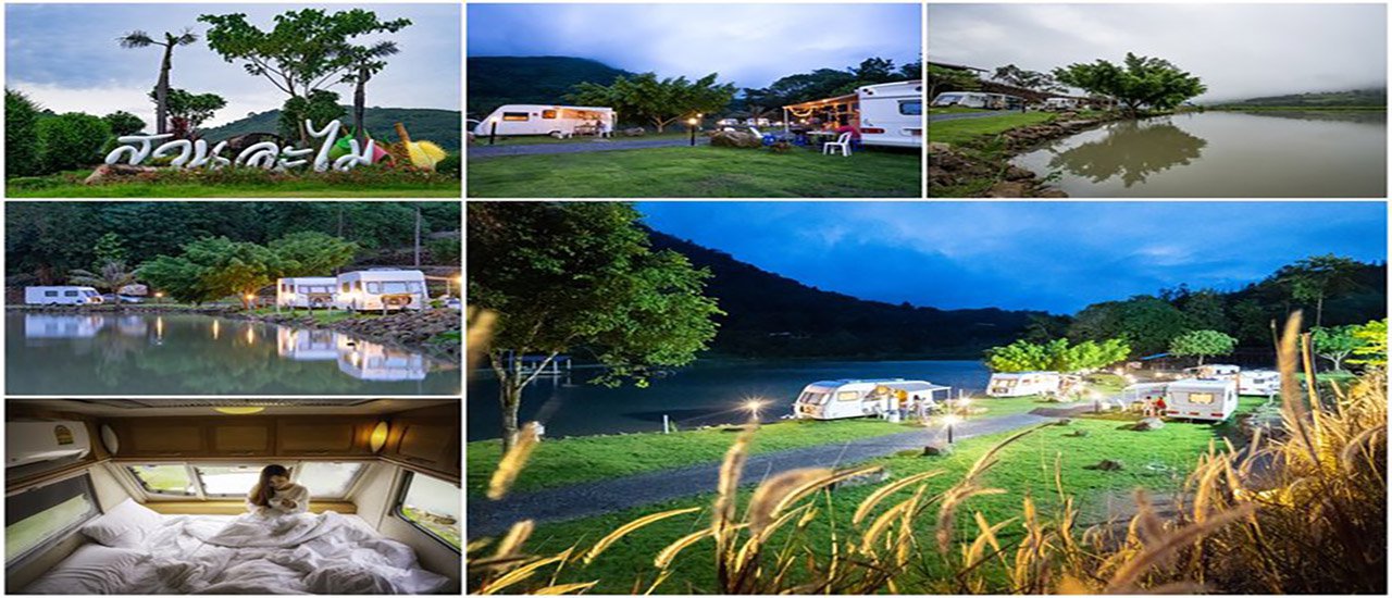 cover ปิ้งย่าง บาร์บีคิว ดื่มกาแฟสุดชิล พักรถบ้านที่ สวนละไม Natural Camp จ.ระยอง