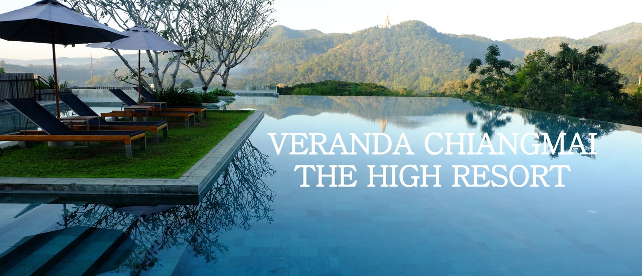cover VERANDA CHIANGMAI THE HIGH RESORT