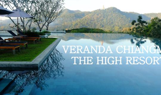 cover VERANDA CHIANGMAI THE HIGH RESORT