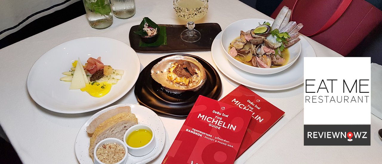 cover ความอร่อยลงตัวไร้ที่ติเจ้าของ Michelin Guide Bangkok 2 ปีซ้อนที่ Eat Me Restaurant @ Silom