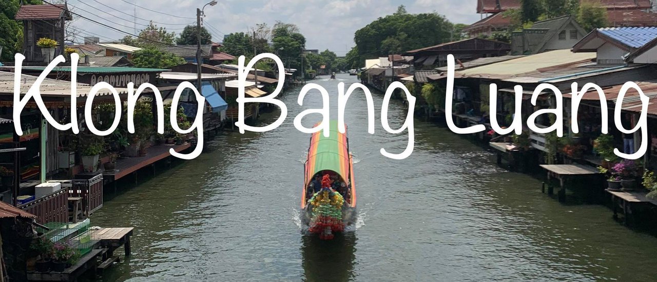 cover คลองบางหลวงควงกันเดิน