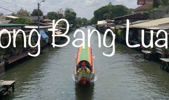 cover คลองบางหลวงควงกันเดิน