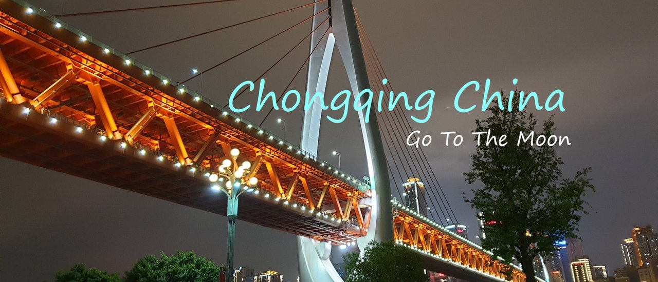 cover หาของกิน ชมวิวเมือง Chongqing