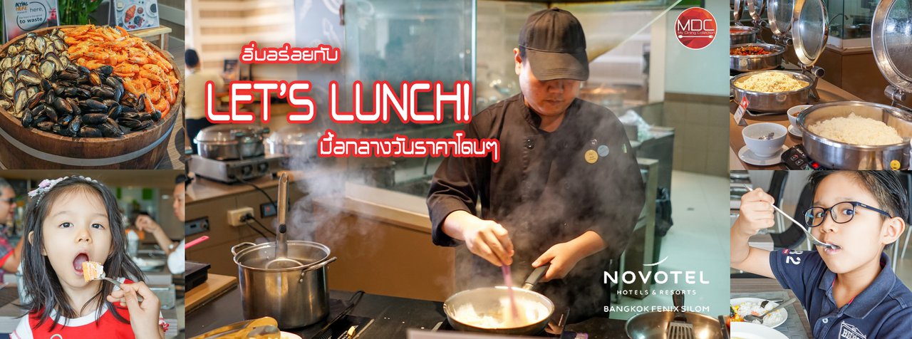 cover 299 NET บุฟเฟต์มื้อกลางวันที่ The SQUARE @ Novotel Bangkok Fenix Silom