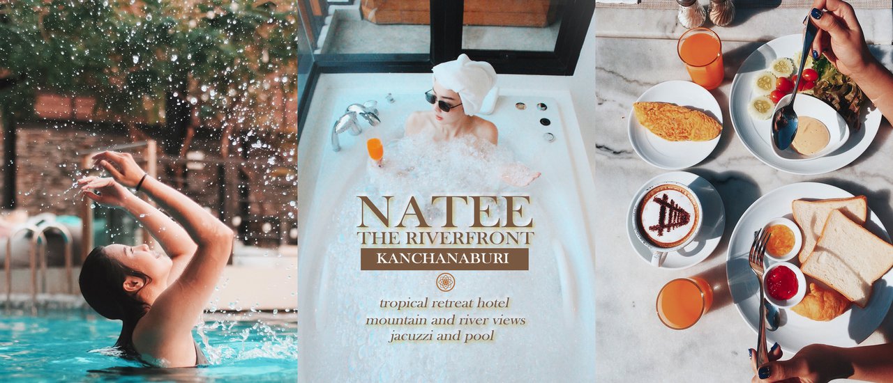 cover NATEE The Riverfront Hotel กาญจนบุรี I นอนแช่จากุซซี่ บิกินี่รับซัมเมอร์ ดินเนอร์ริมแม่น้ำแคว