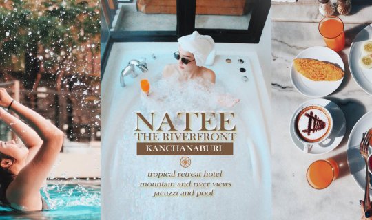 Cover NATEE The Riverfront Hotel กาญจนบุรี I นอนแช่จากุซซี่ บิกินี่รับซัมเ...