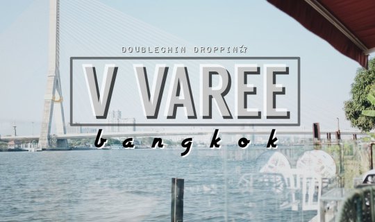 cover [[ V Varee Bangkok ]] ที่พักหลักพัน วิวหลักล้าน.. ใจกลางเมืองริมแม่น้ำเจ้าพระยา