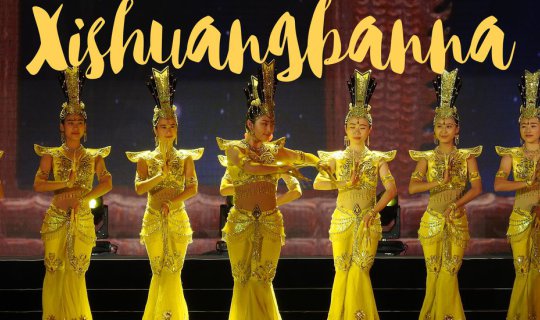 Cover แอ่วสิบสองปันนาฟื้นอดีตชมงานศิลปะวัฒนธรรมลุ่มแม่น้ำโขงอินเตอร์สุดอลั...