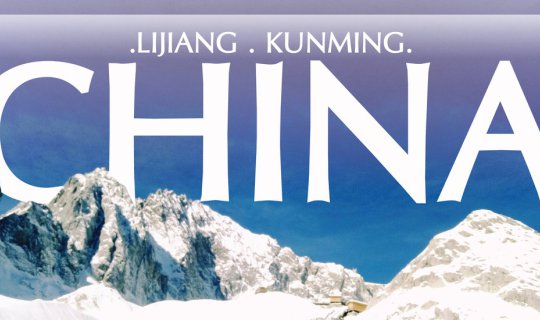 Cover จีน - หมื่นแอมป์ เจ็ดสิบห้ามิล Lijiang X Kunming...