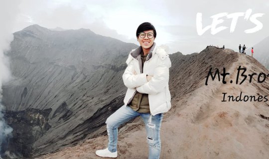 cover Adventure ในดินแดนวงแหวนแห่งไฟ : ภูเขาไฟโบรโม่