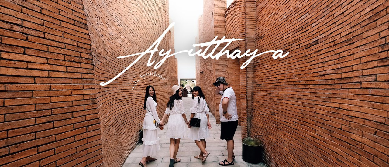 cover ตะลุยกิน 3 ร้านใน 3 ชั่วโมง ตอนบ่าย 3 ณ อยุธยา