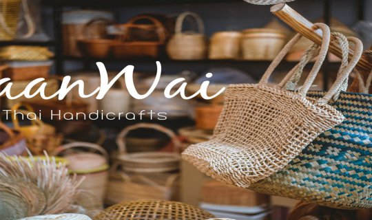 cover เครื่องจักสานสวยๆ รูปแบบทันสมัยอยู่ใกล้ๆ กรุงเทพนี่เอง!!