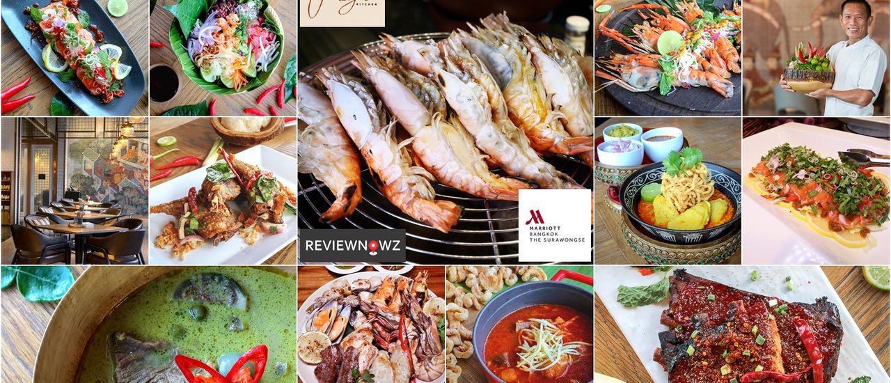 cover โปร.ล่าสุดบุฟเฟ่ต์อาหารไทย 4 ภาคและนานาชาติที่ Praya Kitchen @ Bangkok Marriott Hotel The Surawongse